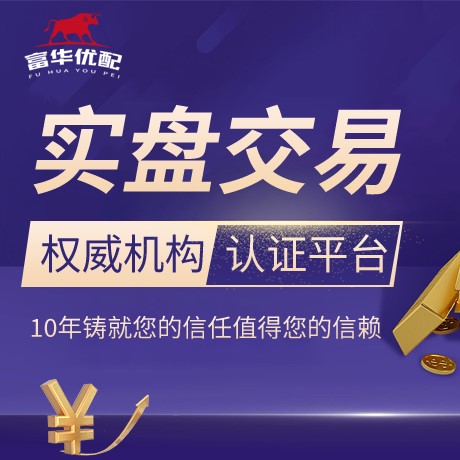 安卓版鼎合网配资